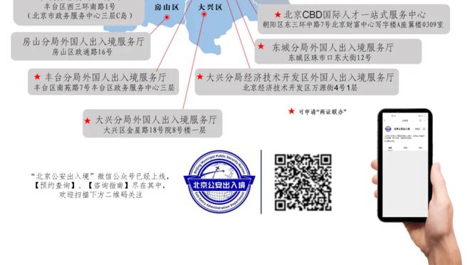 沃特森谈绿军球迷征战高原：我希望他们路上不堵车